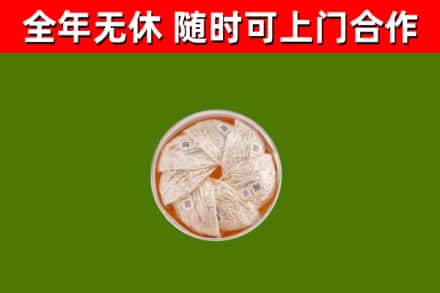 五家渠烟酒回收燕窝.jpg