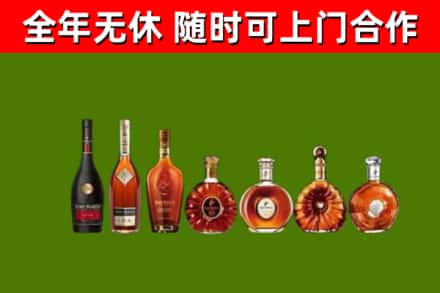 五家渠烟酒回收洋酒价格.jpg