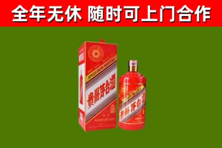 五家渠烟酒回收生肖茅台酒瓶.jpg