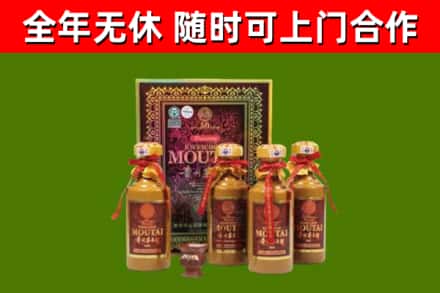 五家渠烟酒回收50年茅台酒.jpg