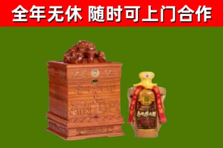 五家渠烟酒回收80陈年贵州茅台酒.jpg