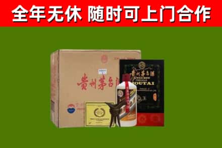 五家渠烟酒回收汉帝茅台酒.jpg