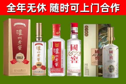 五家渠回收国窖酒